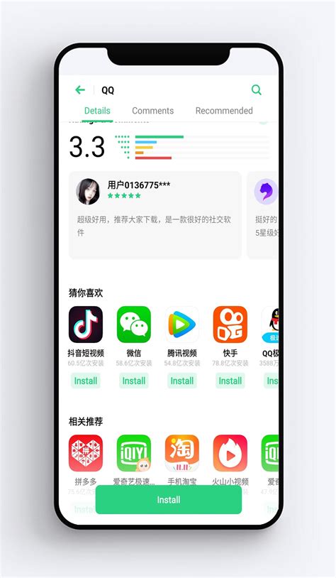 Отключение App Market