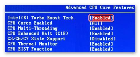 Отключение Boost через BIOS