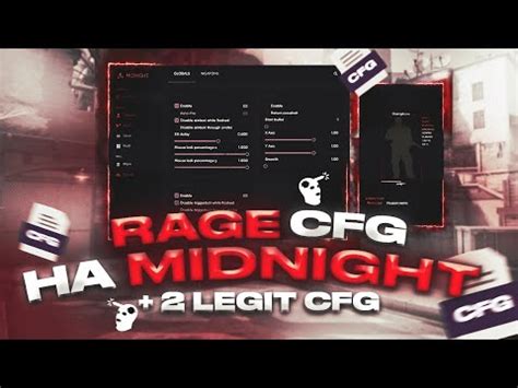 Отключение Faceit Midnight в несколько простых шагов