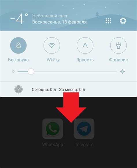 Отключение GPS на смартфоне