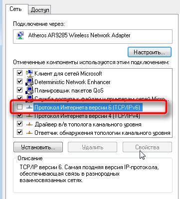 Отключение IPv6 на Xbox: ускоряем скорость игры