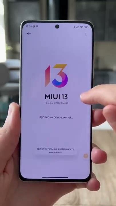 Отключение NFC в специальных приложениях: