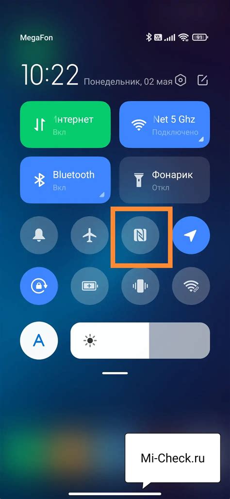 Отключение NFC для определенных устройств