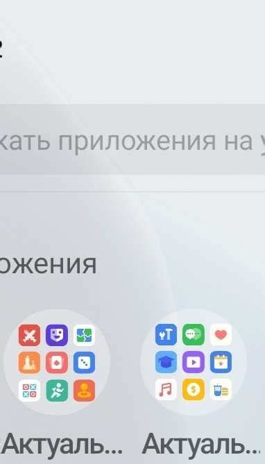 Отключение NFC через настройки устройства