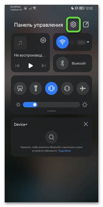 Отключение NFC через приложение "Настройки"