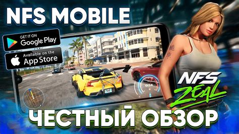 Отключение NFS на андроид Huawei