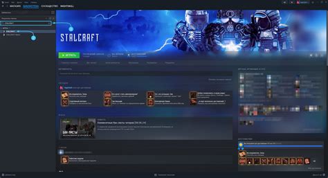 Отключение Steam Overlay через свойства игры в Steam