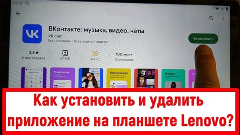 Отключение Study assistant Lenovo на планшете Lenovo: советы и рекомендации