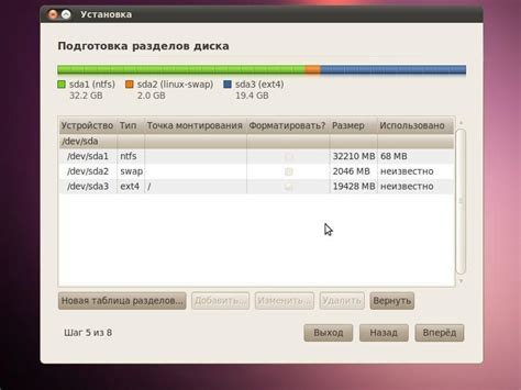 Отключение USB в операционной системе Linux