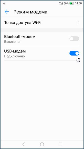 Отключение USB на телефоне Huawei: