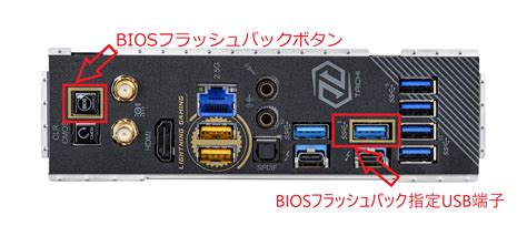 Отключение USB портов в BIOS ASRock