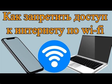 Отключение Wi-Fi на ноутбуке Huawei