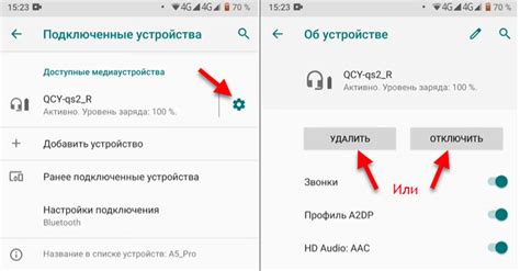 Отключение Wi-Fi на устройстве