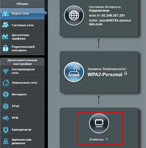 Отключение WiFi через BIOS