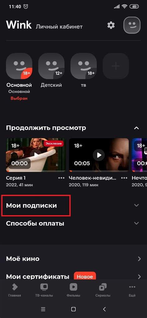 Отключение fullscreen на мобильных устройствах