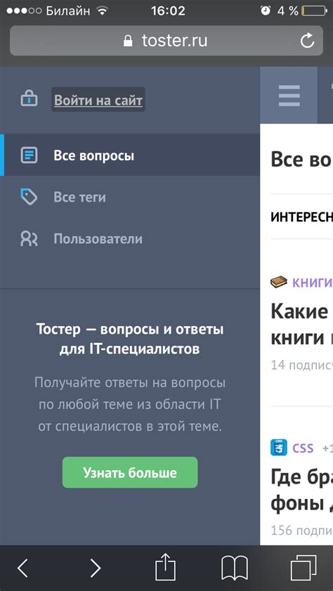 Отключение hover для конкретных элементов на мобильных устройствах