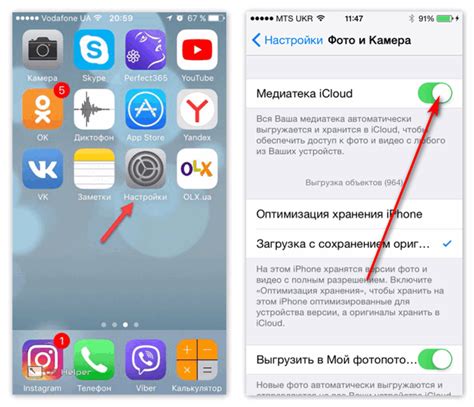 Отключение iCloud и iTunes