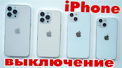 Отключение iPhone от ПК