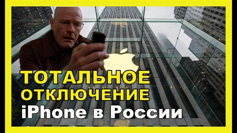 Отключение iPhone от ноутбука безопасным способом