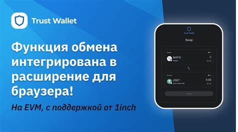 Отключение wallet с использованием специального приложения