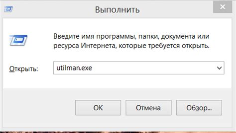 Отключенная автоматическая активация клавиатуры