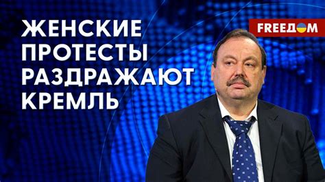 Отключен режим гудков