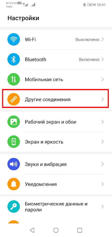 Отключен NFC на устройстве