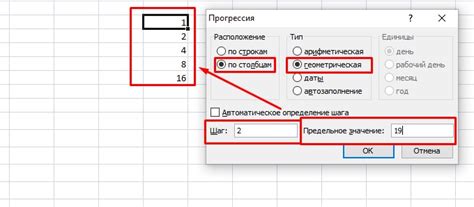 Отключите автозаполнение формул