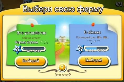 Отключите автоматическое обновление игры Хай Дей