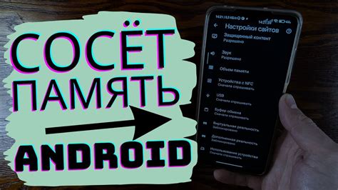 Отключите аккаунт Google с вашего Samsung A5 Android