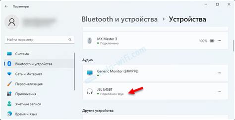 Отключите микрофон на Bluetooth-наушниках через настройки устройства