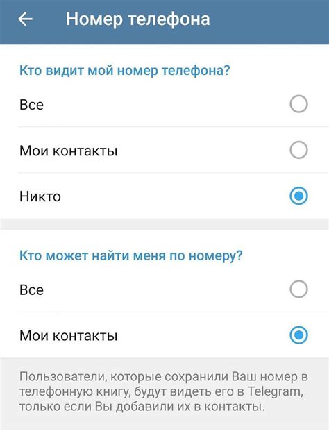 Отключите язык Telegram