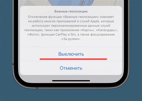 Отключите iPhone и выверните его