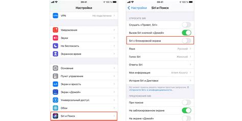 Отключите iPhone 11 от блокировки экрана