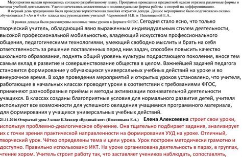 Отключить ГБП согласно разработанному плану