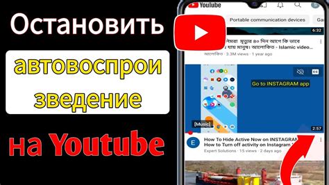 Отключить автоматическое воспроизведение треков