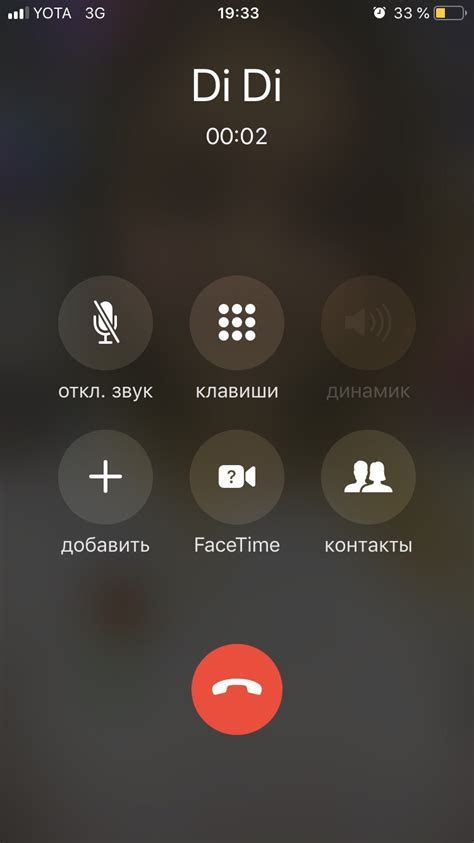 Откройте "Настройки" на iPhone