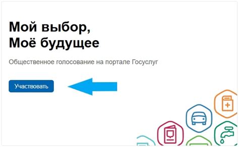 Откройте ВКонтакте и найдите нужный опрос