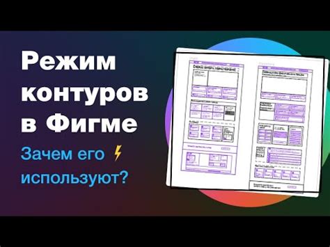 Откройте Фигму и выберите проект