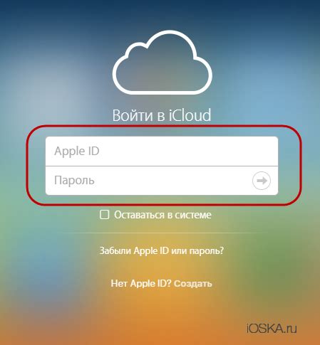 Откройте вкладку "Найти iPhone" в iCloud