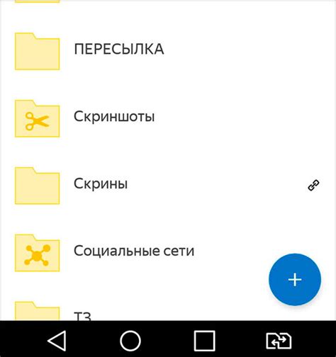 Откройте выбранный сервис и вставьте ссылку на файл или папку Яндекс Диска