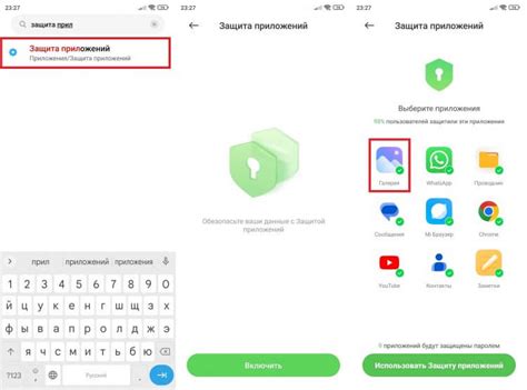 Откройте галерею на вашем Android Xiaomi устройстве