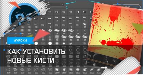 Откройте для себя неограниченные идеи с новыми кистями Adobe ProCreate