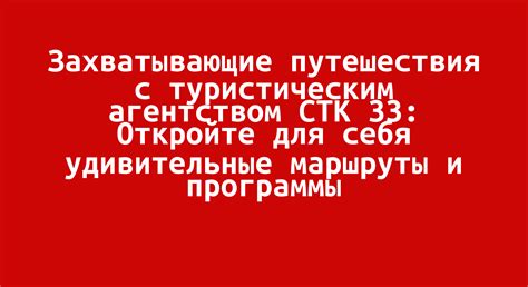 Откройте для себя удивительные варианты ночного освещения