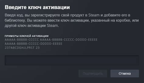 Откройте игру Steam