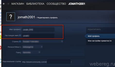 Откройте клиент Steam и авторизуйтесь в своей учетной записи