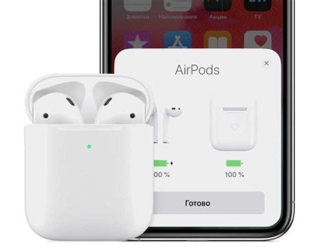 Откройте коробку AirPods и активируйте режим подключения