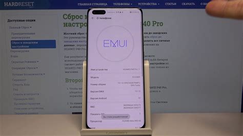 Откройте меню "Настройки" на своем телефоне Huawei P40