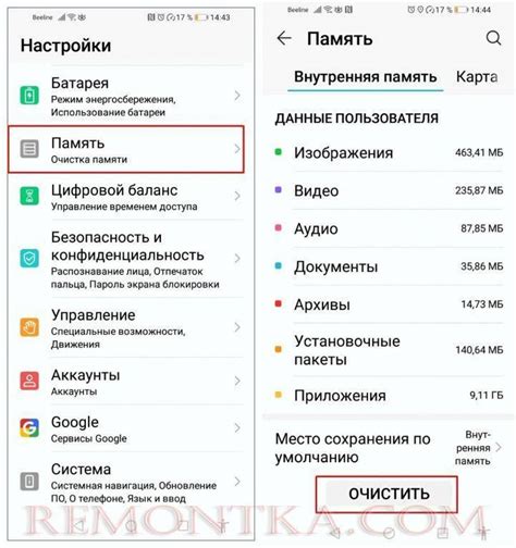 Откройте меню телефона Sharp