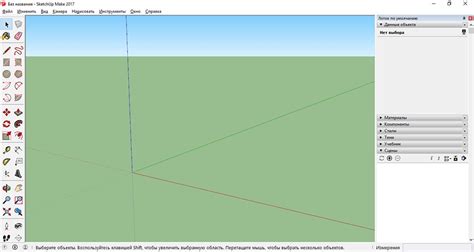 Откройте модель в SketchUp